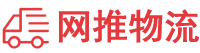 宿州物流专线,宿州物流公司